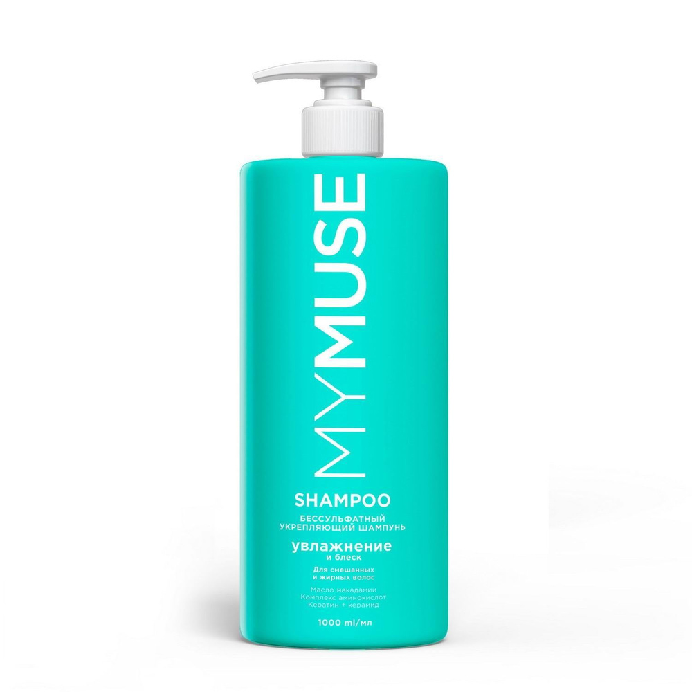 Маймус CARE PRODUCTS MyMuse shampoo for mixed and oily hair 1000ml