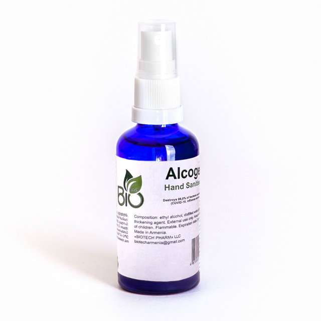 Алкоспрей CARE PRODUCTS Alcospray for hands 80% 110ml