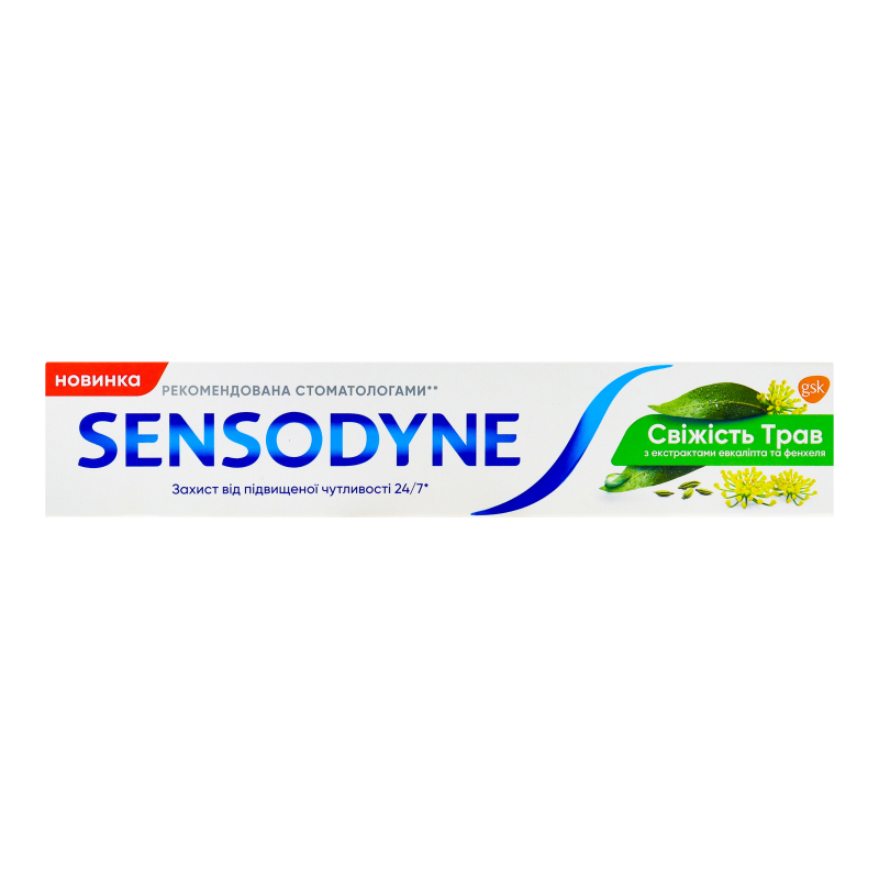 Сенсодин CARE PRODUCTS Sensodyne toothpaste herbal freshness 75ml