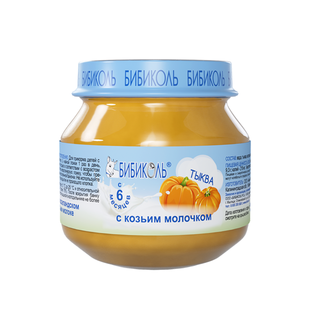Бибиколь FOR KIDS Bibicall baby cookies with goat milk pear from 6 months 150g