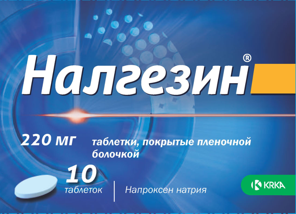 Налгезин ԴԵՂՈՐԱՅՔ Նալգեզին դեղահատեր 220մգ x 10