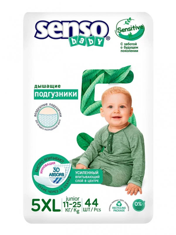 БелЭмса FOR KIDS BelEsma Senso Junior 5XL baby diapers 11-25kg 44pcs