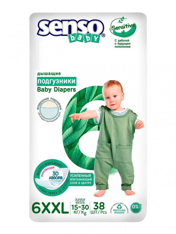 БелЭмса FOR KIDS БелЭмса подгузники Senso baby Sens. Junior extra 6XXL (15-30кг) N38