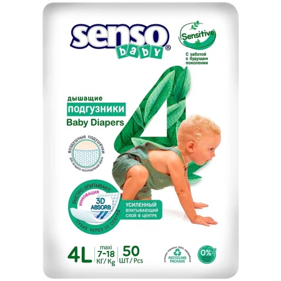 БелЭмса ПРОДУКТЫ ДЛЯ ДЕТЕЙ БелЭмса подгузники Senso baby Sens. Maxi 4L (7-18кг) N50