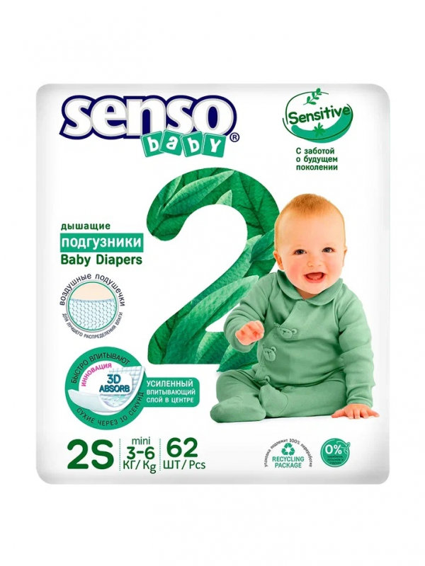 БелЭмса ПРОДУКТЫ ДЛЯ ДЕТЕЙ БелЭмса подгузники Senso baby Sens. Mini 2S (3-6кг) N62