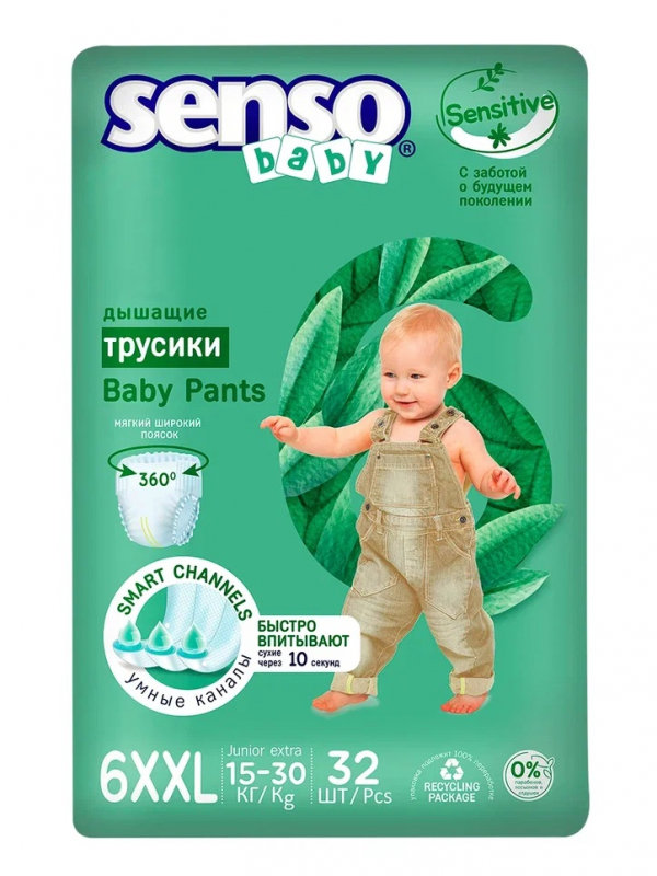 БелЭмса FOR KIDS BelEsma Senso Junior Extra 6XXL baby panties 15+ kg 32pcs