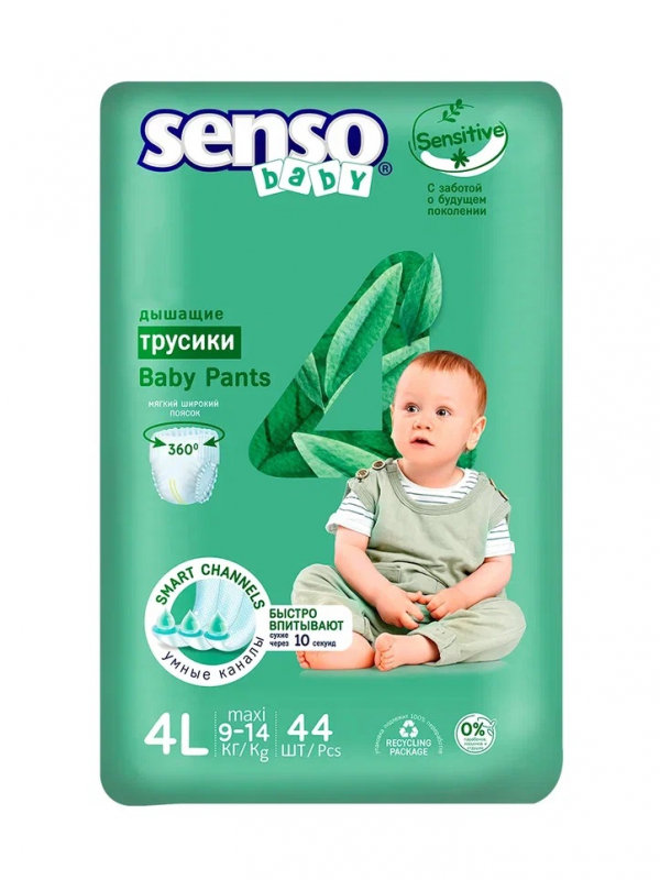 БелЭмса FOR KIDS BelEsma Senso Maxi 4L baby panties 9-15kg 44pcs