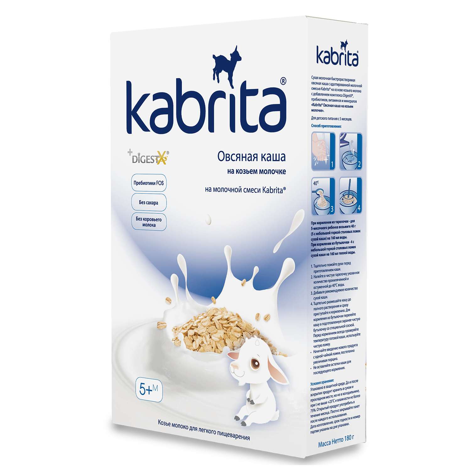 Кабрита FOR KIDS Кабрита каша мол. овсяная на козьем молочке 5м+ 180г