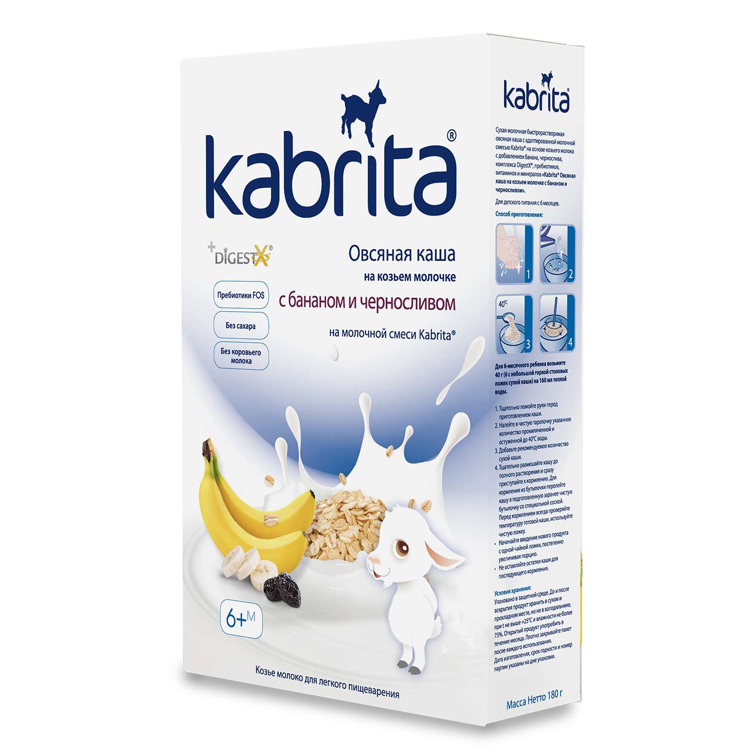 Кабрита FOR KIDS Кабрита каша мол. овс. с бананом и черносливом на козьем молочке 6м+ 180г