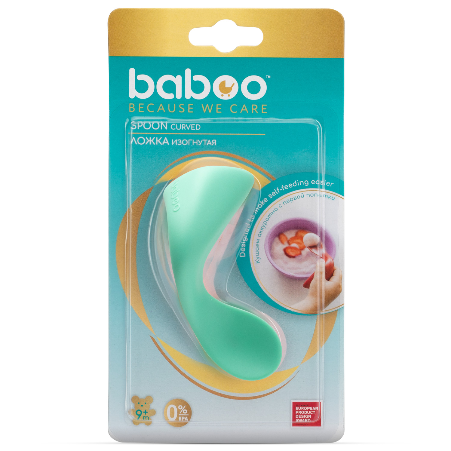 Бабуу FOR KIDS Baboo curved training spoon, lagoon, 9m+