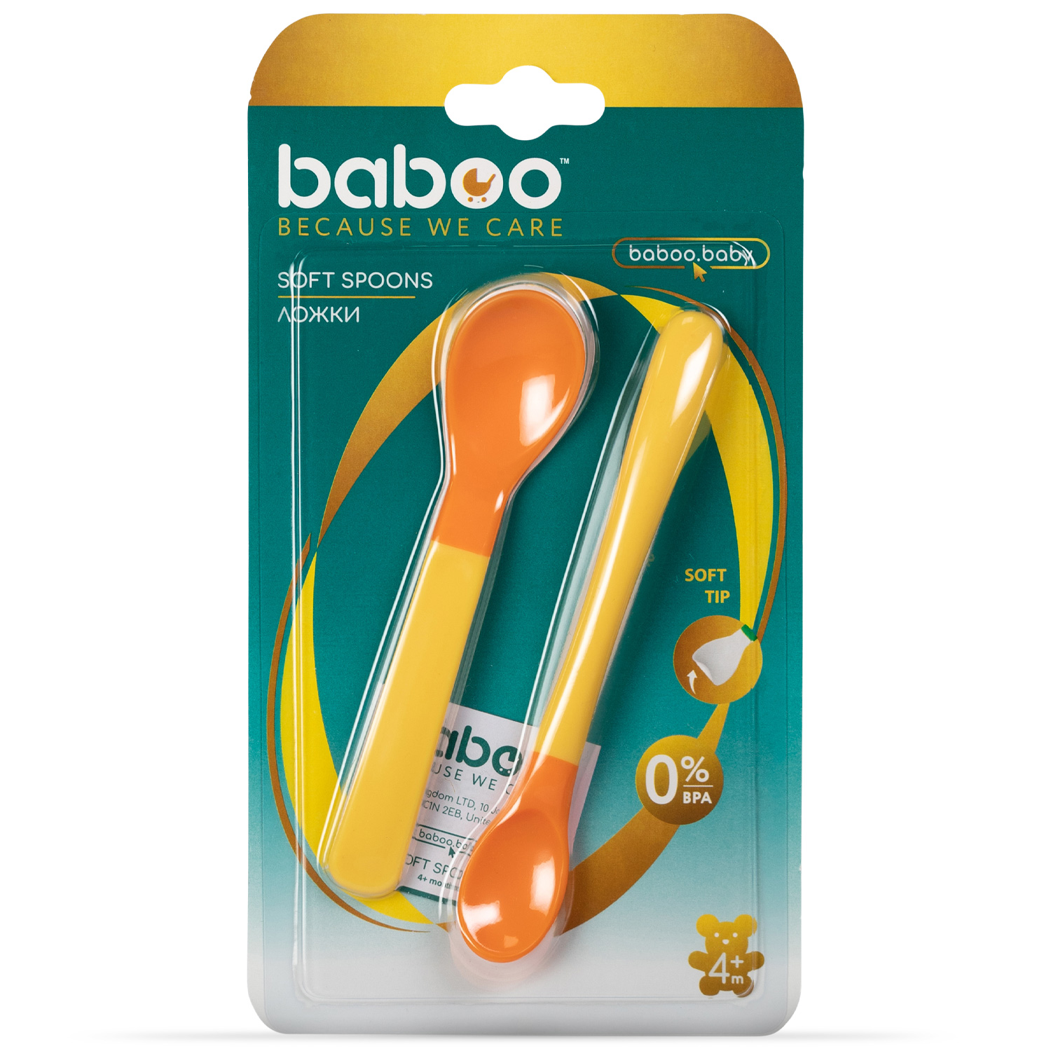 Бабуу ПРОДУКТЫ ДЛЯ ДЕТЕЙ Бабу желтая ложка с мягким наконечником 2шт 4+ месяцев