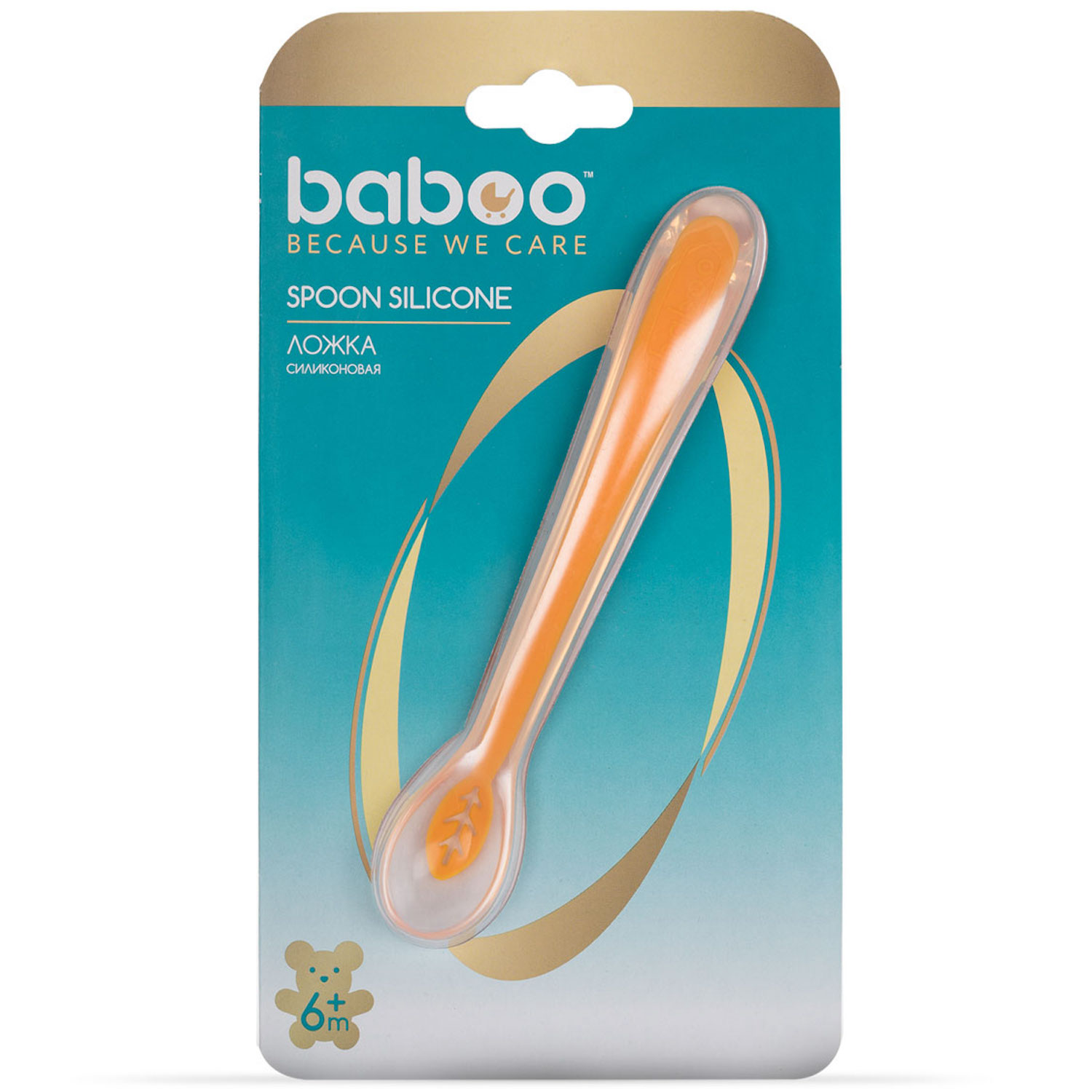 Бабуу ПРОДУКТЫ ДЛЯ ДЕТЕЙ Бабу оранжевая силиконовая ложка 6+ месяцев