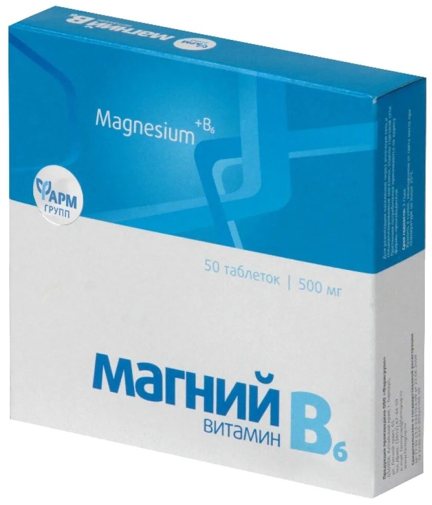 Магний MEDICINES Magnesium B6 Forte tab. x50