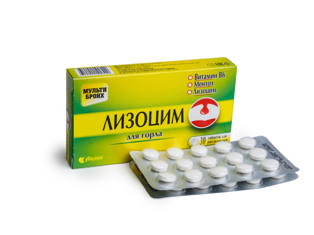 Лизоцим MEDICINES Lysocim Multi Bronch tab. x30