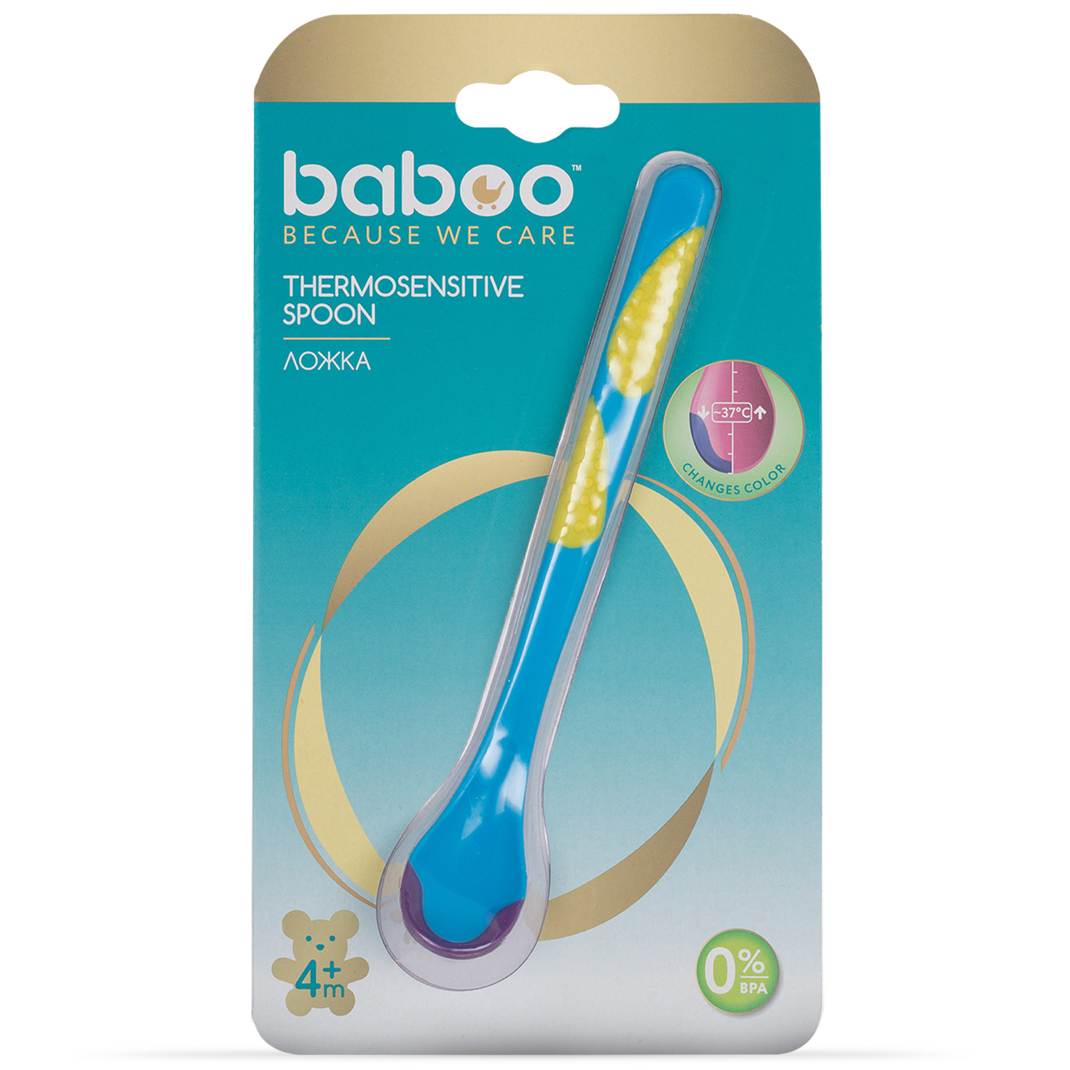 Бабуу ԵՐԵԽԱՆԵՐԻ ՀԱՄԱՐ Բաբու ջերմազգայուն գդալ կապույտ 4+ ամսական