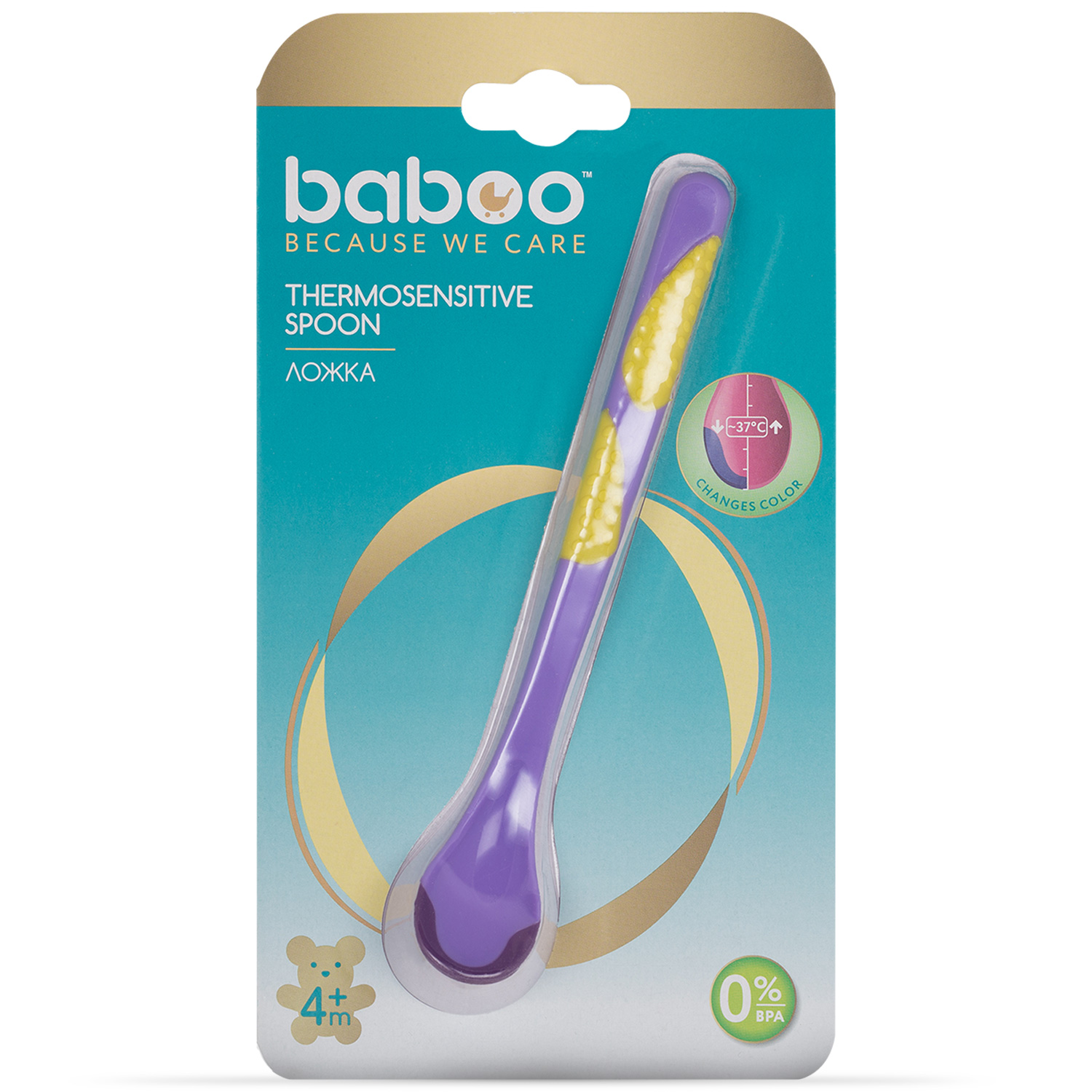 Бабуу FOR KIDS Baboo purple heat sensitive spoon 4+ months