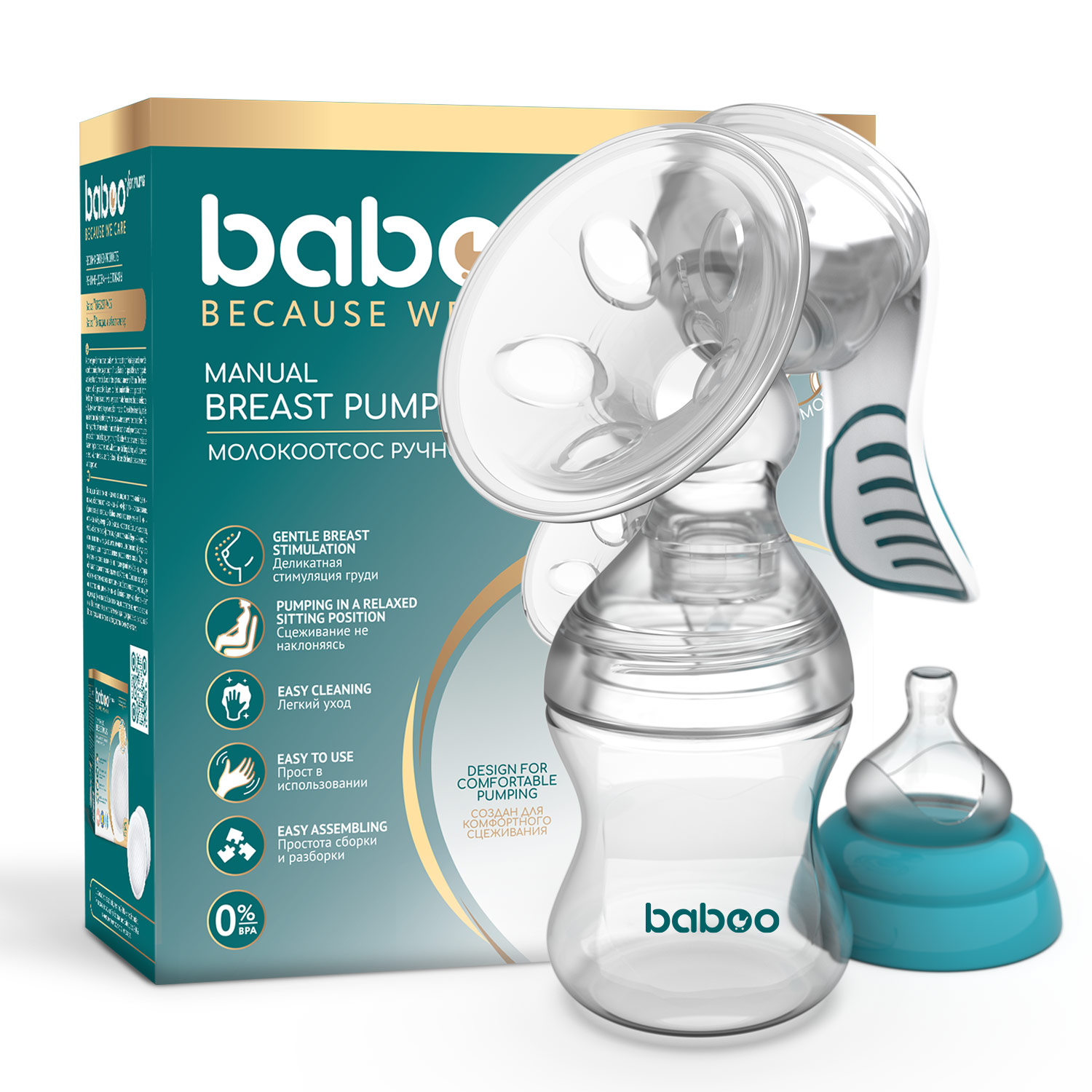 Бабуу ԵՐԵԽԱՆԵՐԻ ՀԱՄԱՐ Բաբու մեխանիկական կթիչ