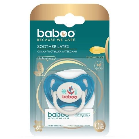 Бабуу FOR KIDS Baboo soother latex symmetrical, blue, Marine 6m+