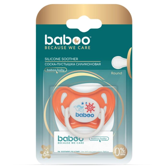 Бабуу FOR KIDS Baboo silicone soother, round, orange, Marine 6m+