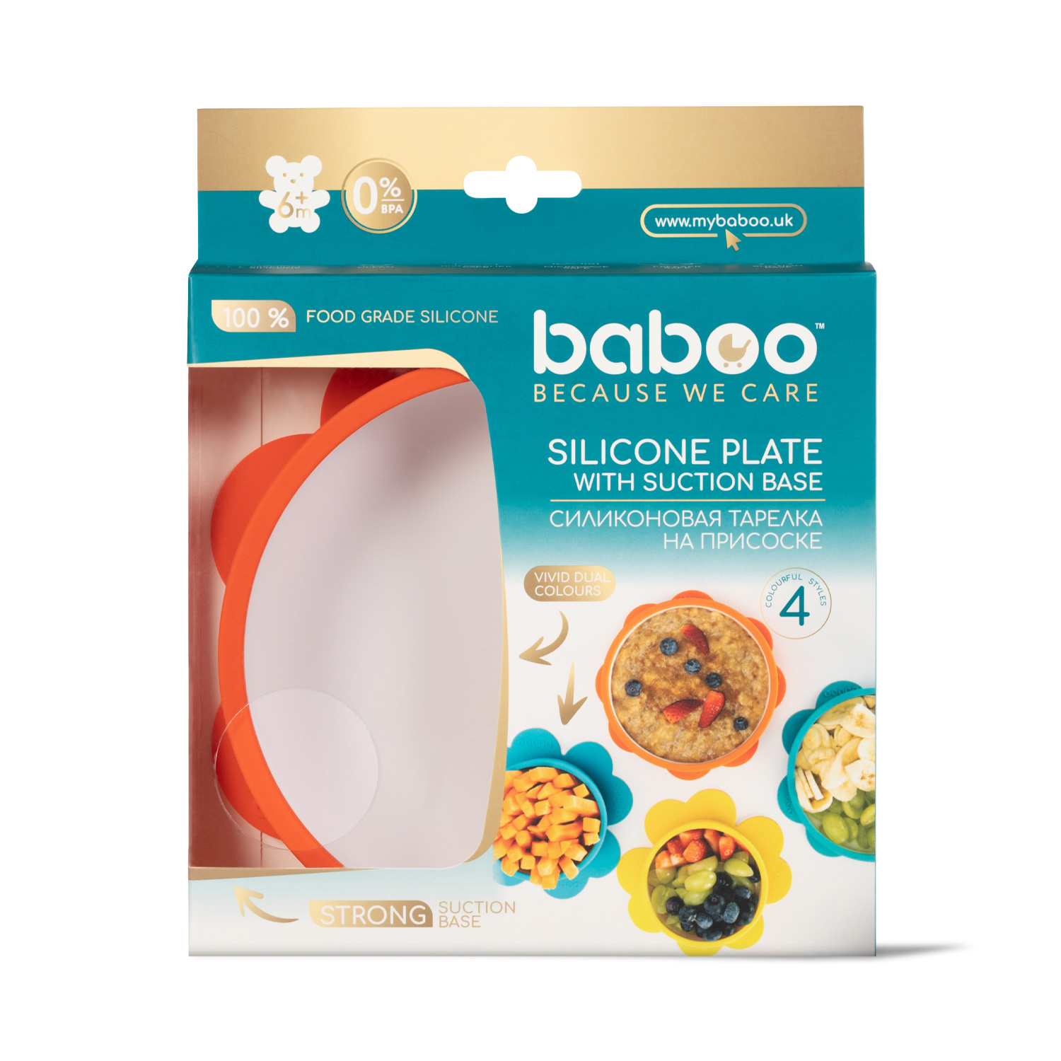 Бабуу FOR KIDS Baboo orange silicone plate with suction base 390ml 6+ months