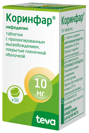 Коринфар ԴԵՂՈՐԱՅՔ Կորինֆար դեղահատեր 10մգ N50