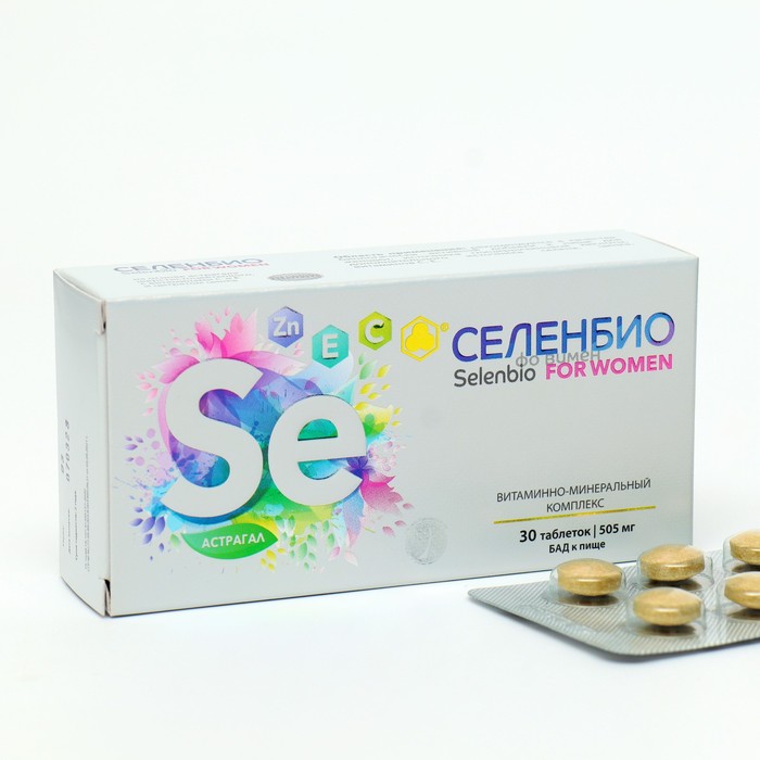 Селенбио MEDICINES Selenbio tab. 505mg x30