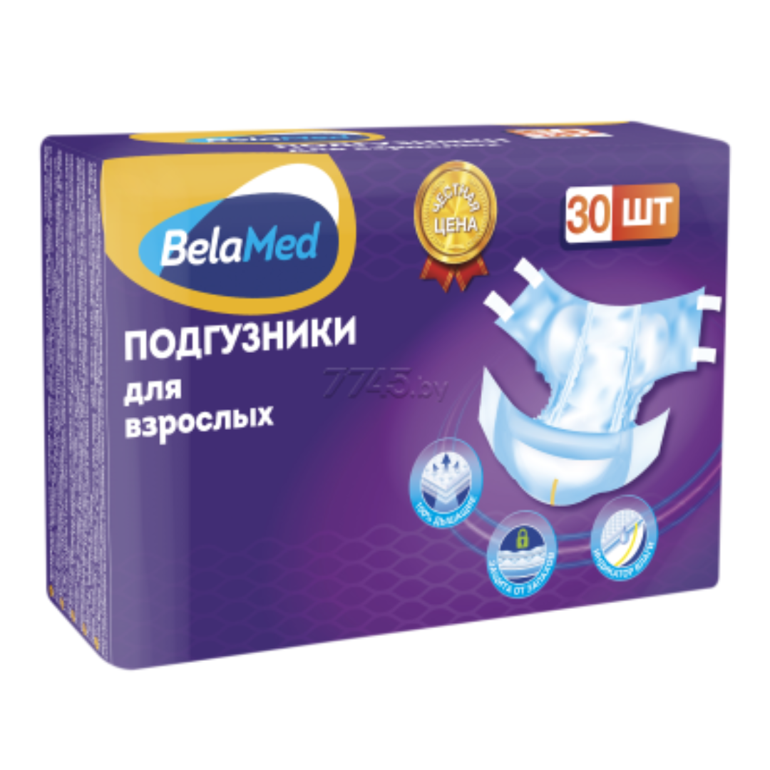 БелЭмса СРЕДСТВА ПО УХОДУ БелЭмса подгузники для взрослых Bela Med Standart XL, N30