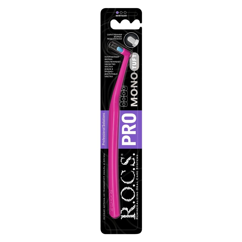 Рокс CARE PRODUCTS R.O.C.S. Pro Mono toothbrush