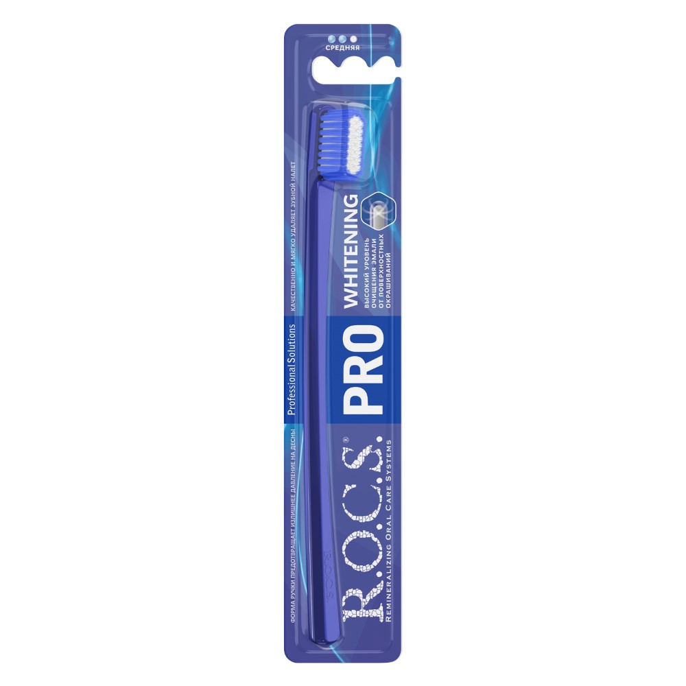 Рокс ԽՆԱՄՔԻ ՄԻՋՈՑՆԵՐ ROCS Pro Whitening ատամի խոզանակ