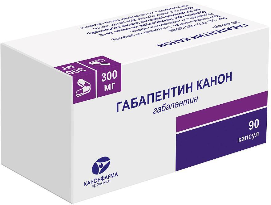 Габапентин ЛЕКАРСТВЕННЫЕ СРЕДСТВА Габапентин Канон капс. 300мг х90