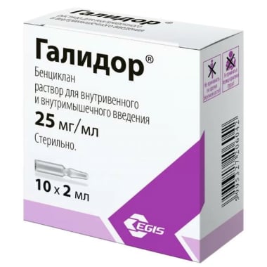 Галидор MEDICINES Halidor sol. for inj. 2ml/50mg x 10