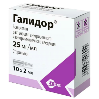 Галидор ЛЕКАРСТВЕННЫЕ СРЕДСТВА Галидор амп. 2мл/50мг х10