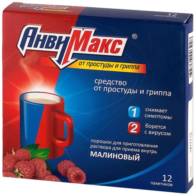 Анвимакс MEDICINES AnviMax powder with raspberry flavour x12