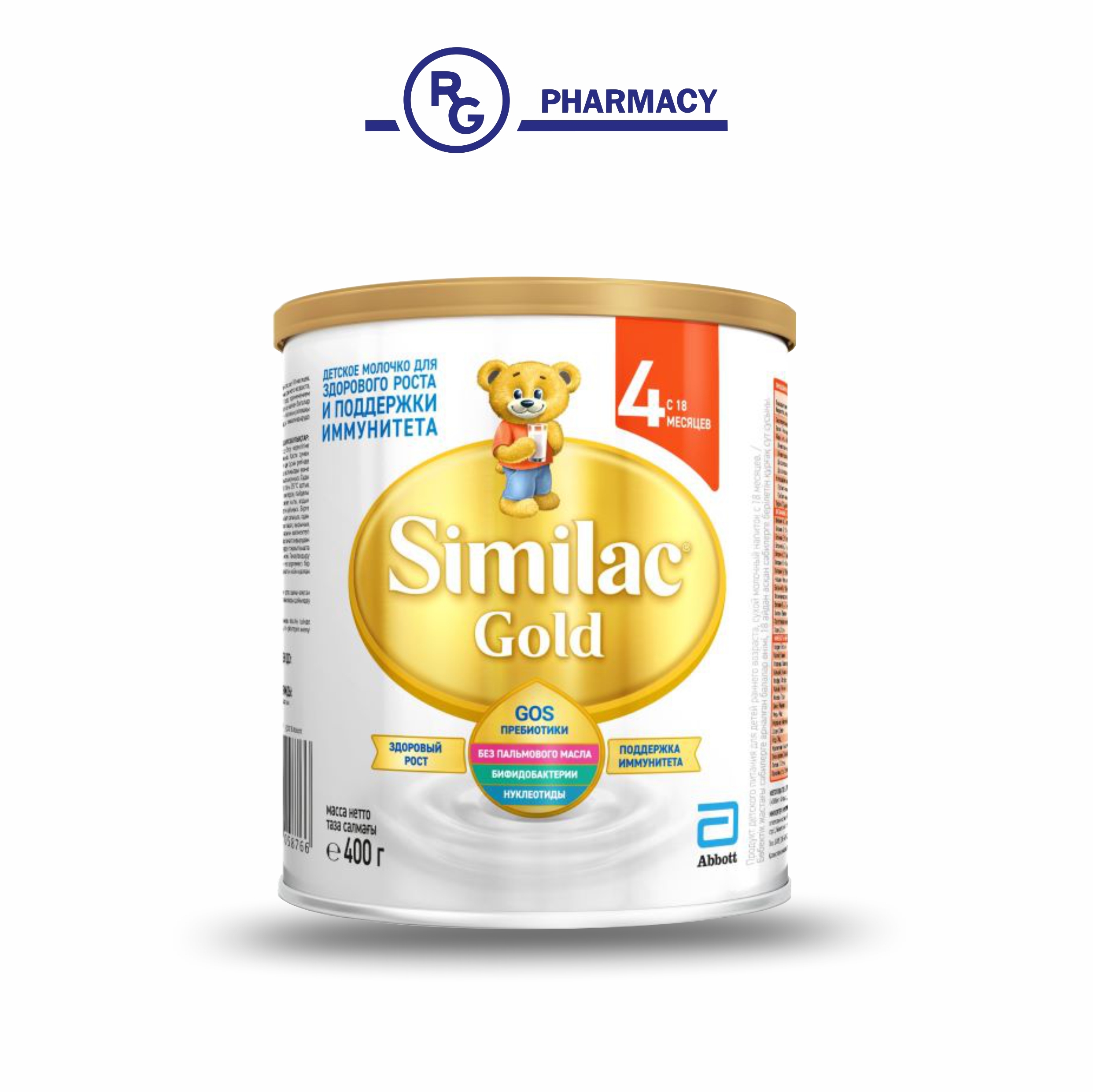 Симилак FOR KIDS Similak Gold 4 milk formula 18+ months 400g