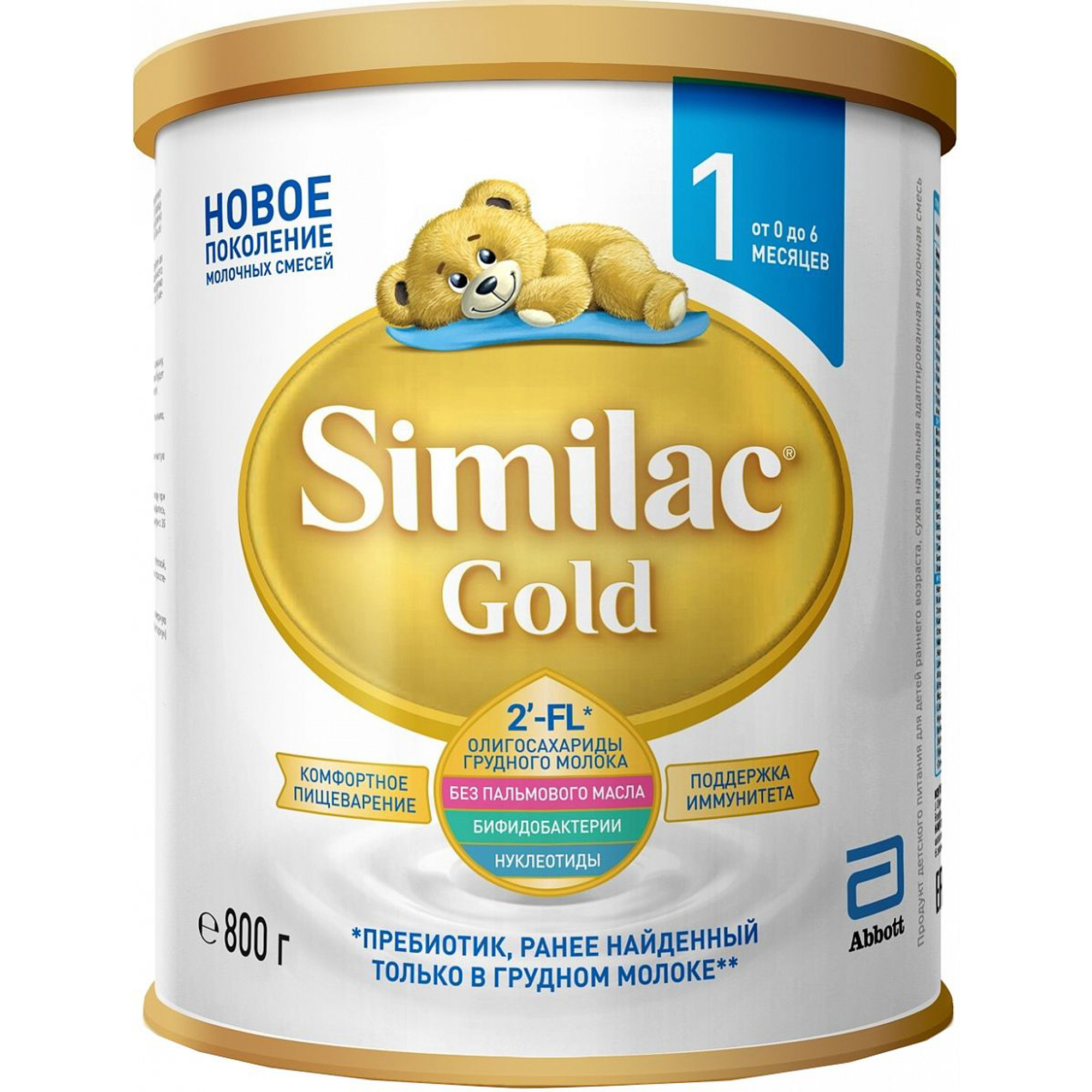 Симилак FOR KIDS Similac Gold 1 milk formula 0-6 months 800g