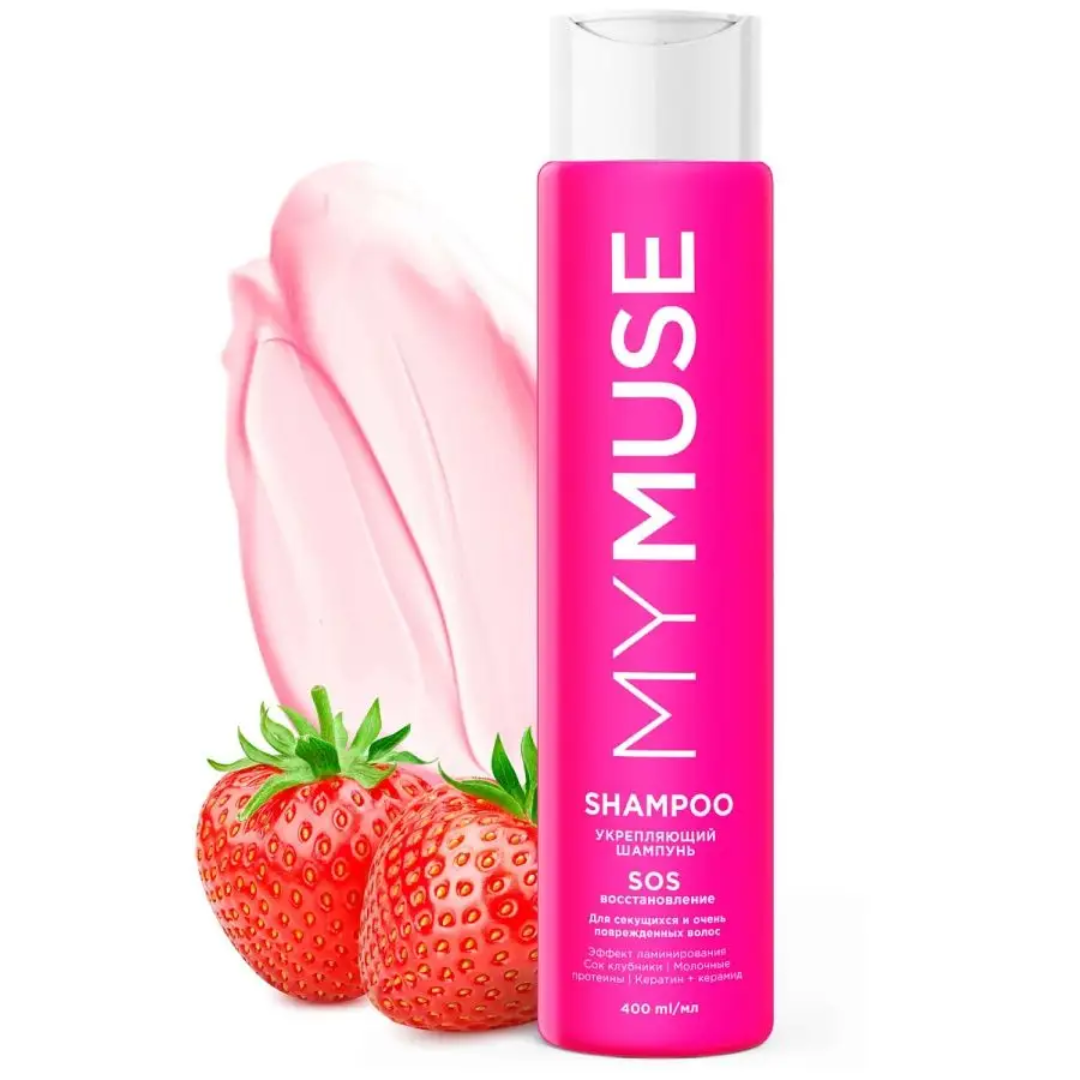 Маймус CARE PRODUCTS MyMuse body scrub-foam with salt 300g #5020