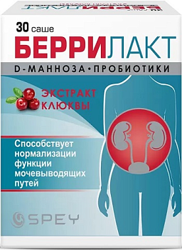 Беррилакт MEDICINES Berrylact sachet x 30