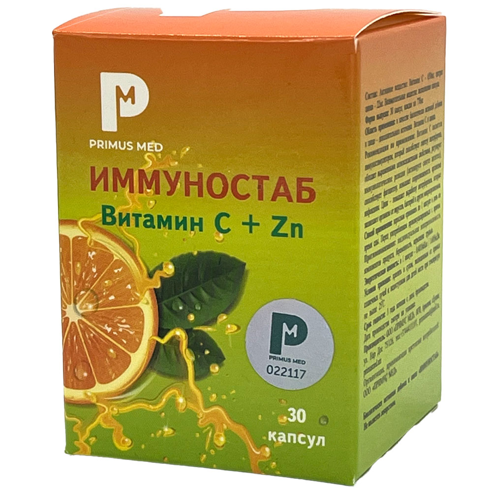 Иммуностаб MEDICINES Immunostab caps. 770mg x30