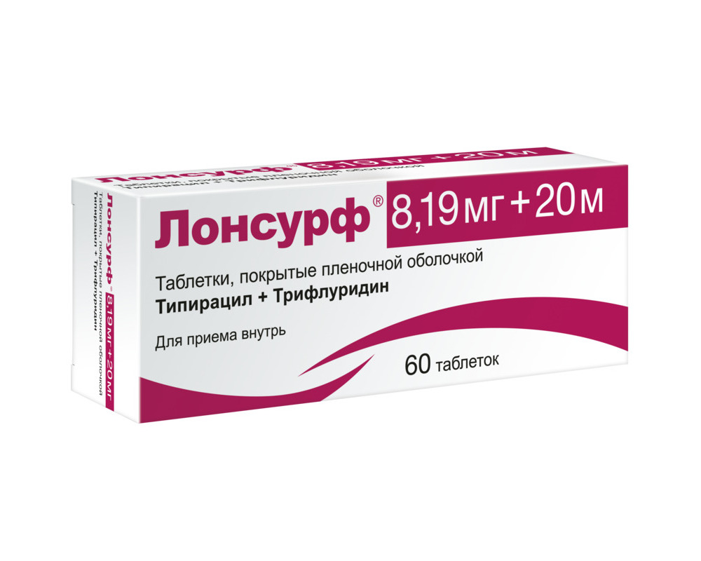 Лонсурф MEDICINES Lonsurf tablets 20mg + 8.19mg x 10