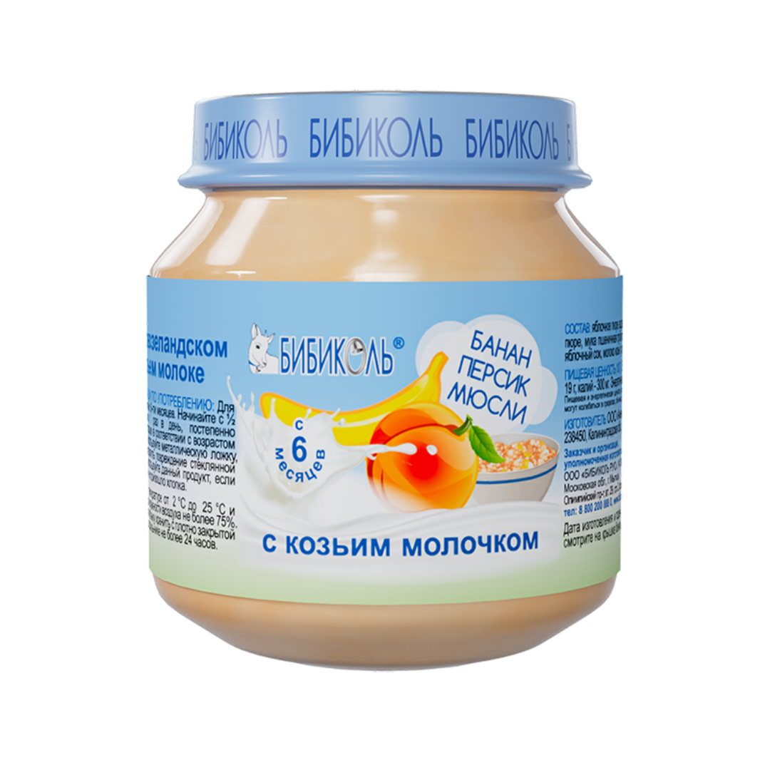 Бибиколь FOR KIDS Bibicall muesli with goat milk banana, peach from 6 months 100g