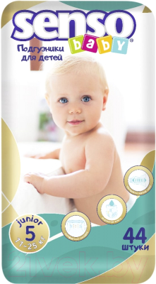 БелЭмса ПРОДУКТЫ ДЛЯ ДЕТЕЙ БелЭмса подгузники Senso baby Junior 5 (11-25кг) N44