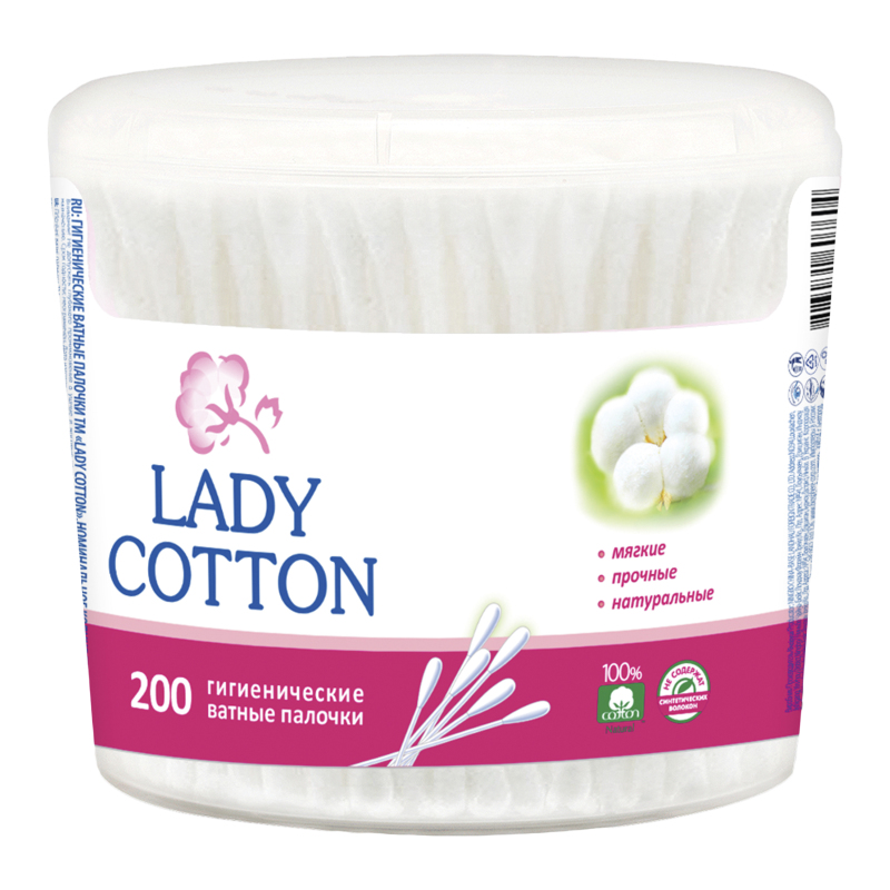 Леди CARE PRODUCTS Laddy Cotton cotton buds plastic box 200pcs