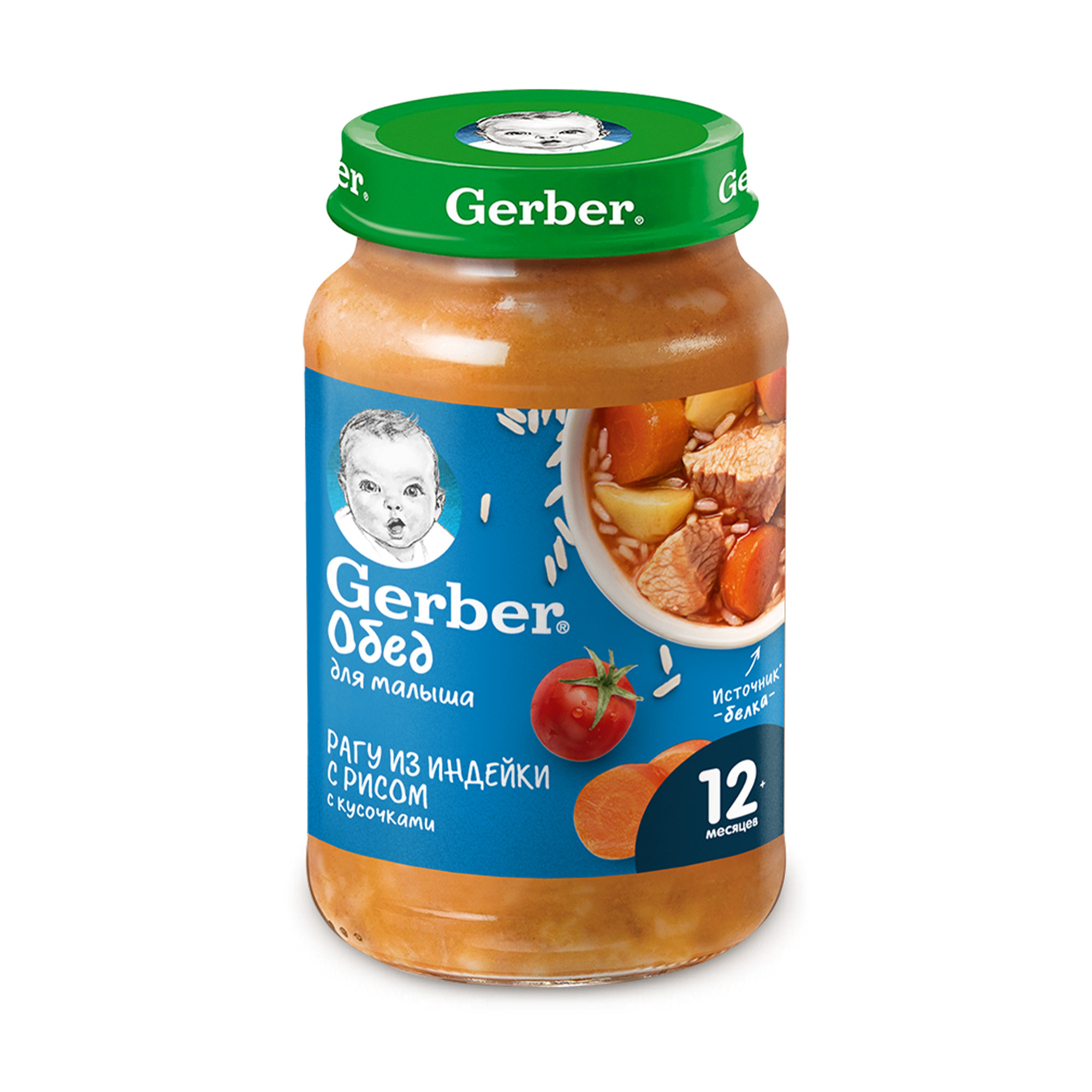 Гербер FOR KIDS Gerber puree meal turkey stew with rice 12+ months 190g