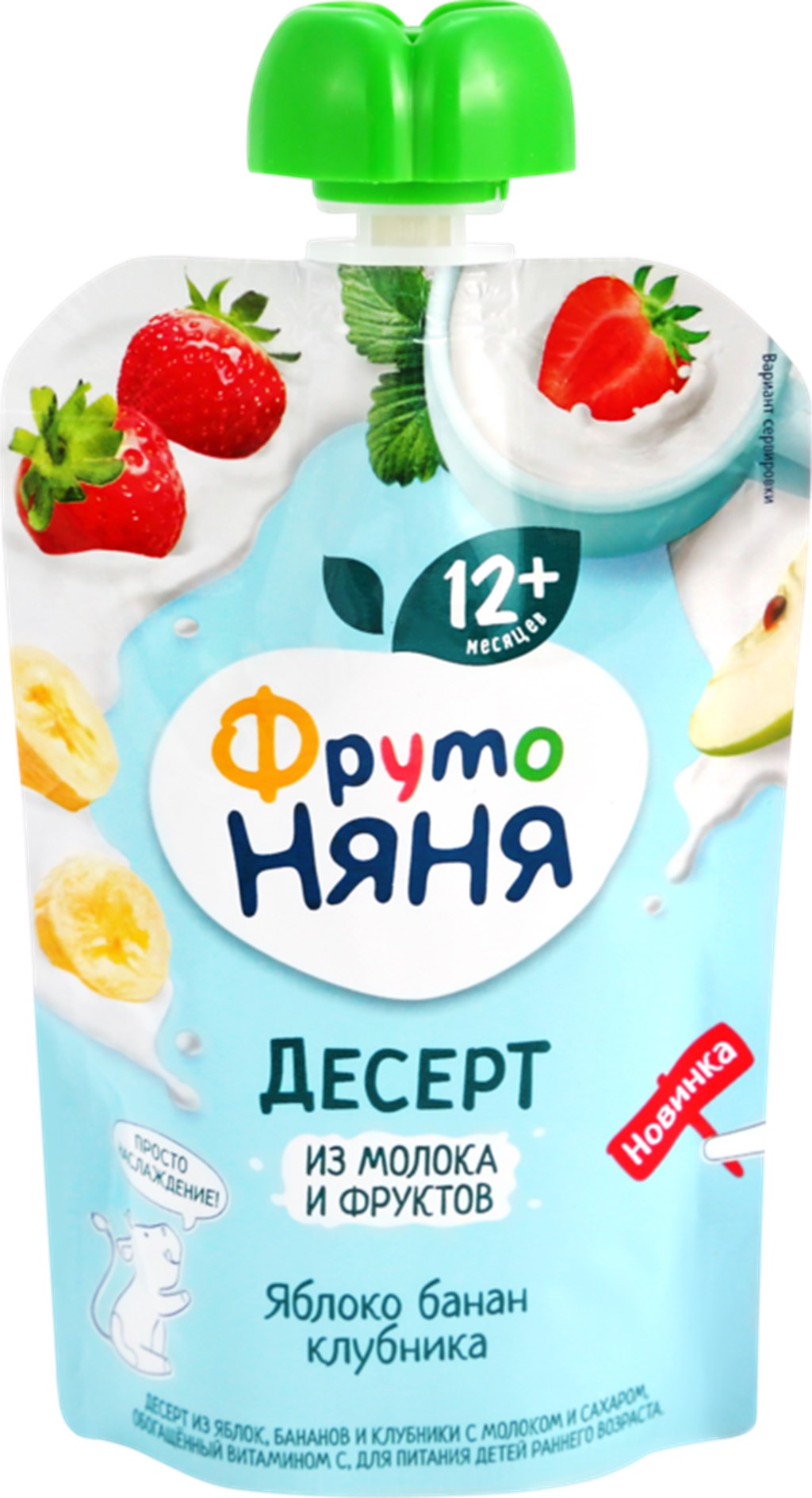 Фруто FOR KIDS Фруто Няня десерт из молока и фруктов(ябл., банан, клуб.) 12м+ 90г (пауч)