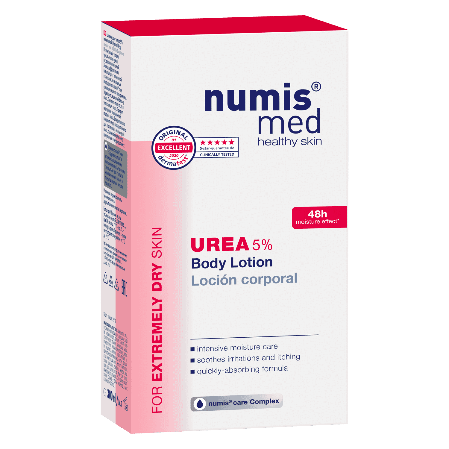 Нумис CARE PRODUCTS Numis Med body milk with 5% Urea 300ml