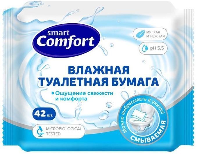 Влажная ПРОДУКТЫ ДЛЯ ДЕТЕЙ Влажная туалетная бумага Comfort smart x 42