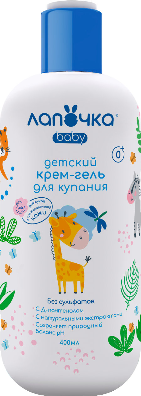 Лапочка ПРОДУКТЫ ДЛЯ ДЕТЕЙ Лапочка детский крем-гель для купания 0+ месяцев 400мл