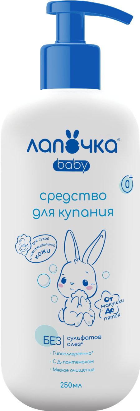 Лапочка ПРОДУКТЫ ДЛЯ ДЕТЕЙ Лапочка 0+ Детское средство д/купания от макушки до пяток 250мл.