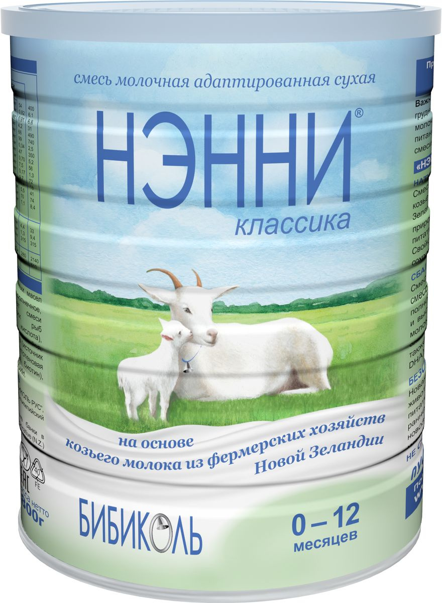 Нэнни FOR KIDS Nanny classic milk formula based on natural goat milk 0-12 months 400g