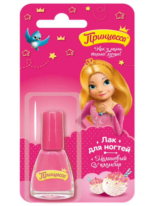Принцесса FOR KIDS Princess Raspberry ice cream baby nail polish 5+ 6ml